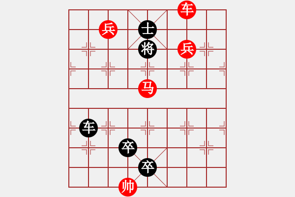 象棋棋譜圖片：P. 棋攤老板－難度高：第081局 - 步數(shù)：10 