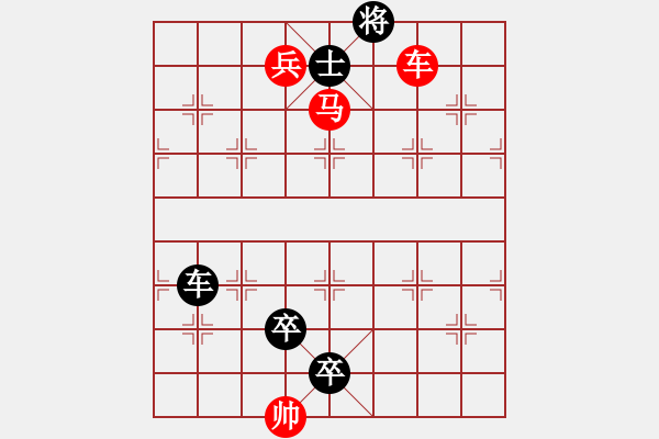 象棋棋譜圖片：P. 棋攤老板－難度高：第081局 - 步數(shù)：20 