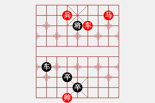 象棋棋譜圖片：P. 棋攤老板－難度高：第081局 - 步數(shù)：29 