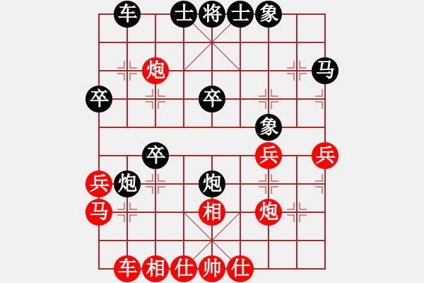 象棋棋譜圖片：錦衣衛(wèi)(9段)-和-我愛左文靜(9段) - 步數(shù)：30 