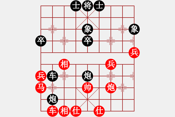 象棋棋譜圖片：錦衣衛(wèi)(9段)-和-我愛左文靜(9段) - 步數(shù)：40 