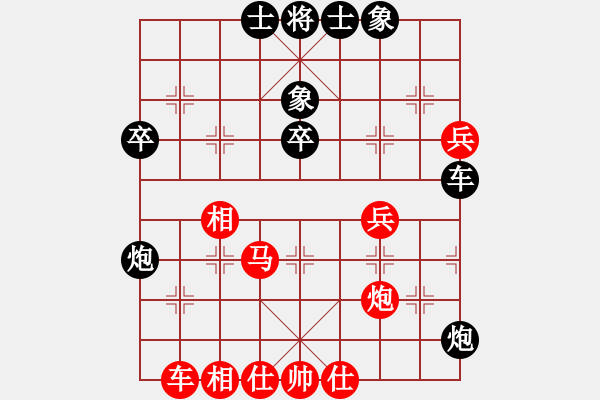 象棋棋譜圖片：錦衣衛(wèi)(9段)-和-我愛左文靜(9段) - 步數(shù)：50 