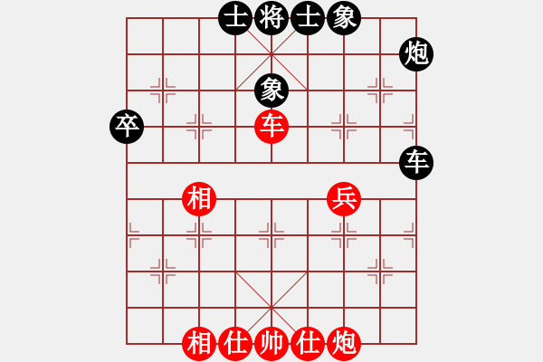 象棋棋譜圖片：錦衣衛(wèi)(9段)-和-我愛左文靜(9段) - 步數(shù)：59 