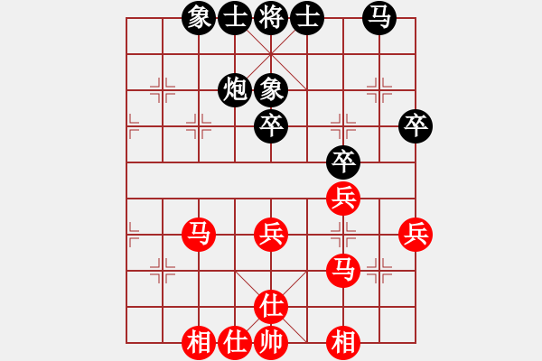 象棋棋譜圖片：黃竹風(fēng) 先和 孫勇征 - 步數(shù)：40 