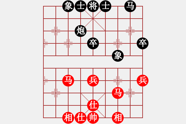 象棋棋譜圖片：黃竹風(fēng) 先和 孫勇征 - 步數(shù)：42 