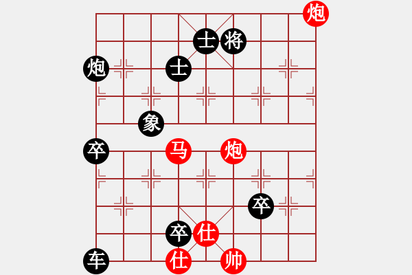 象棋棋谱图片：第61局红先胜 - 步数：0 
