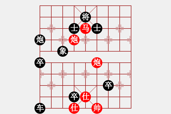 象棋棋谱图片：第61局红先胜 - 步数：10 