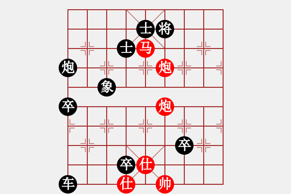 象棋棋谱图片：第61局红先胜 - 步数：15 