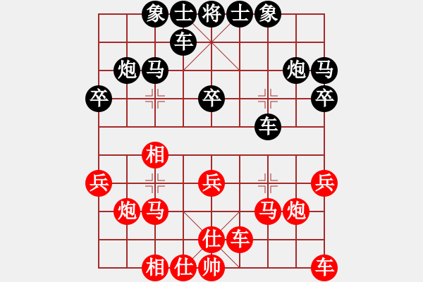 象棋棋譜圖片：1000局 A15- 飛相進(jìn)三兵對(duì)進(jìn)右馬-法正(1950) 先負(fù) 旋風(fēng)引擎23層(2758) - 步數(shù)：20 