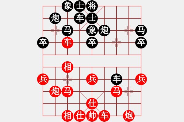 象棋棋譜圖片：1000局 A15- 飛相進(jìn)三兵對(duì)進(jìn)右馬-法正(1950) 先負(fù) 旋風(fēng)引擎23層(2758) - 步數(shù)：30 