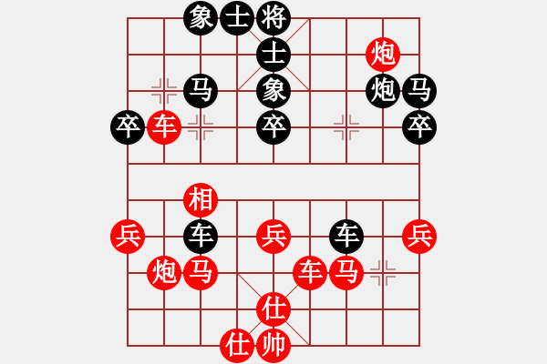 象棋棋譜圖片：1000局 A15- 飛相進(jìn)三兵對(duì)進(jìn)右馬-法正(1950) 先負(fù) 旋風(fēng)引擎23層(2758) - 步數(shù)：40 