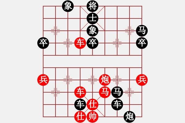 象棋棋譜圖片：1000局 A15- 飛相進(jìn)三兵對(duì)進(jìn)右馬-法正(1950) 先負(fù) 旋風(fēng)引擎23層(2758) - 步數(shù)：66 