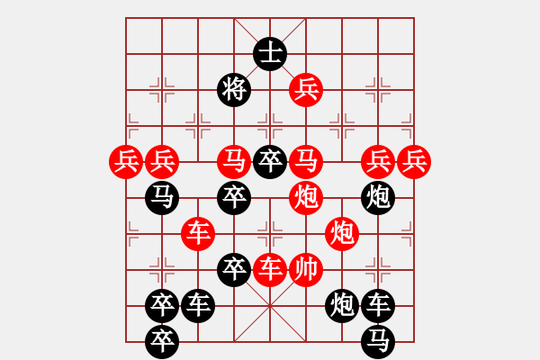 象棋棋譜圖片：八一軍徽 - 步數(shù)：0 