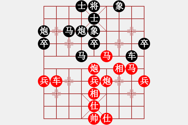 象棋棋譜圖片：啊迪(5段)-和-棋無境界(月將) - 步數(shù)：100 