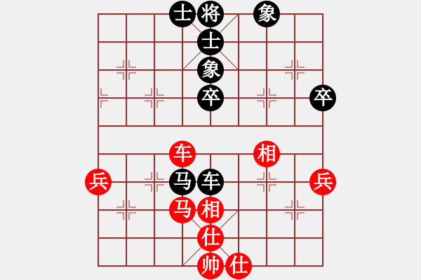 象棋棋譜圖片：啊迪(5段)-和-棋無境界(月將) - 步數(shù)：120 