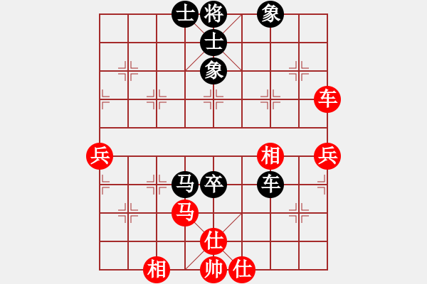 象棋棋譜圖片：啊迪(5段)-和-棋無境界(月將) - 步數(shù)：130 