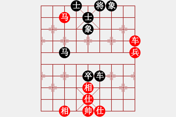 象棋棋譜圖片：啊迪(5段)-和-棋無境界(月將) - 步數(shù)：140 