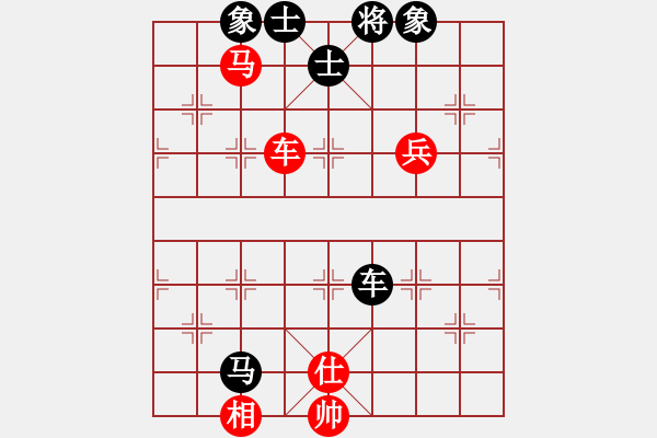 象棋棋譜圖片：啊迪(5段)-和-棋無境界(月將) - 步數(shù)：170 