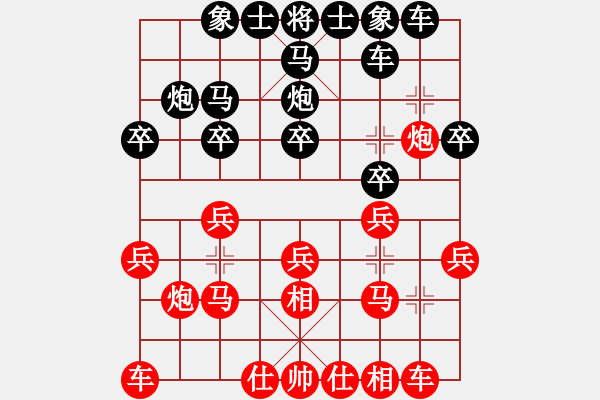 象棋棋譜圖片：啊迪(5段)-和-棋無境界(月將) - 步數(shù)：20 