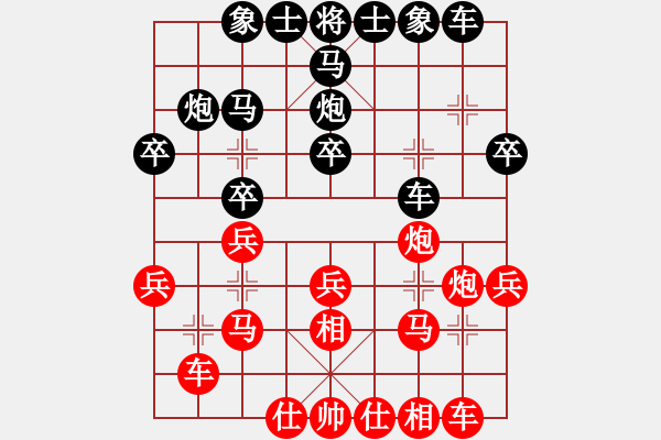 象棋棋譜圖片：啊迪(5段)-和-棋無境界(月將) - 步數(shù)：30 