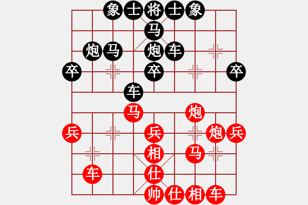 象棋棋譜圖片：啊迪(5段)-和-棋無境界(月將) - 步數(shù)：40 