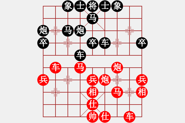 象棋棋譜圖片：啊迪(5段)-和-棋無境界(月將) - 步數(shù)：50 