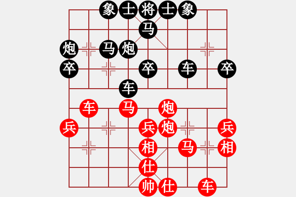 象棋棋譜圖片：啊迪(5段)-和-棋無境界(月將) - 步數(shù)：60 