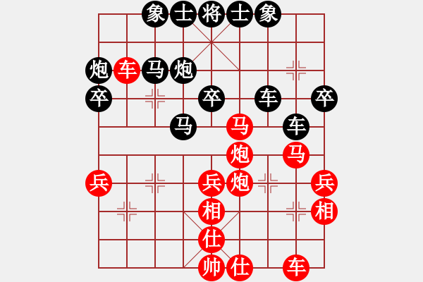 象棋棋譜圖片：啊迪(5段)-和-棋無境界(月將) - 步數(shù)：90 