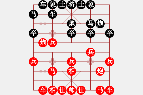 象棋棋譜圖片：以中炮應起馬 - 步數(shù)：20 