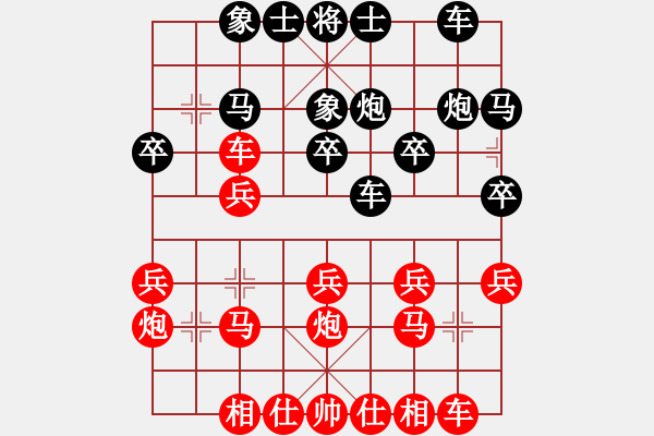 象棋棋譜圖片：列炮8 未開車進(jìn)七兵攻巡河車進(jìn)馬打車 變5 - 步數(shù)：20 