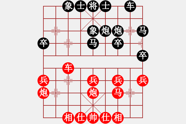 象棋棋譜圖片：列炮8 未開車進(jìn)七兵攻巡河車進(jìn)馬打車 變5 - 步數(shù)：30 