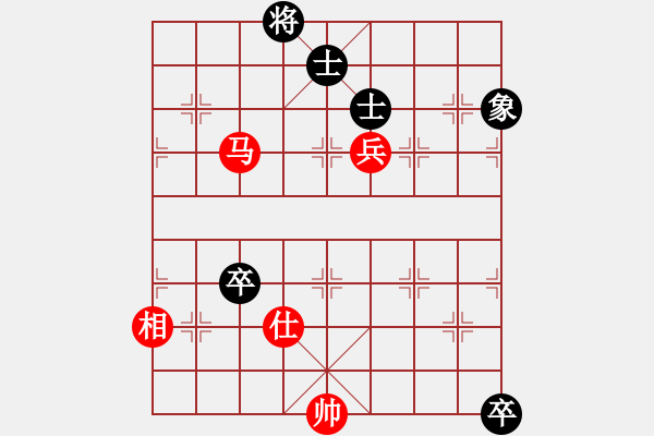 象棋棋譜圖片：一歲無心刀(人王)-和-老李廣花(人王) - 步數(shù)：150 