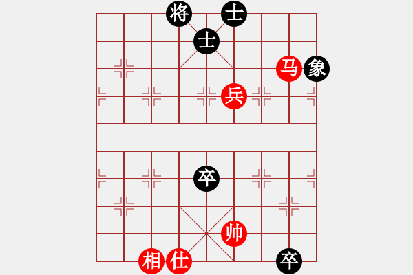 象棋棋譜圖片：一歲無心刀(人王)-和-老李廣花(人王) - 步數(shù)：180 