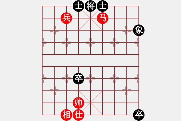 象棋棋譜圖片：一歲無心刀(人王)-和-老李廣花(人王) - 步數(shù)：220 