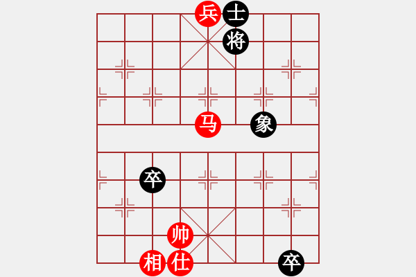 象棋棋譜圖片：一歲無心刀(人王)-和-老李廣花(人王) - 步數(shù)：230 