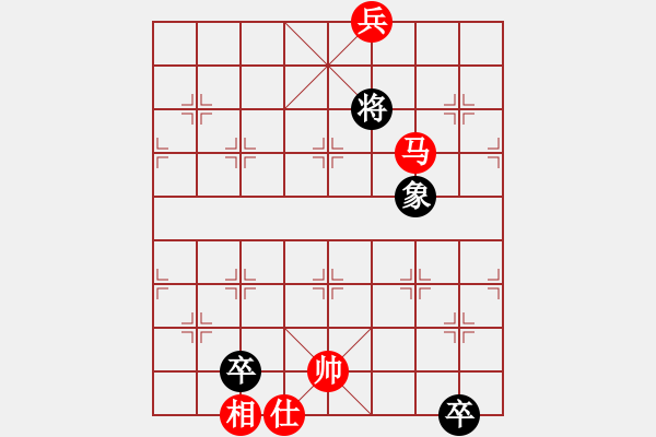 象棋棋譜圖片：一歲無心刀(人王)-和-老李廣花(人王) - 步數(shù)：240 