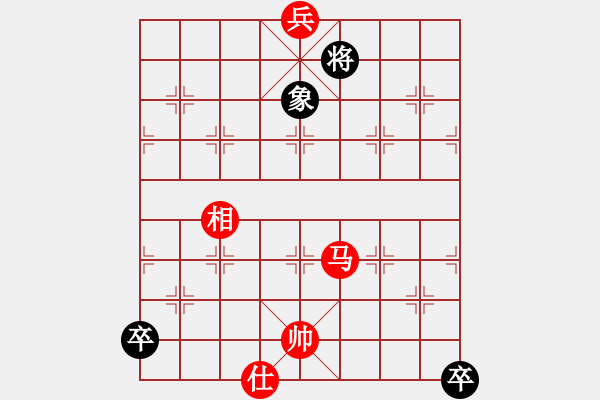 象棋棋譜圖片：一歲無心刀(人王)-和-老李廣花(人王) - 步數(shù)：250 