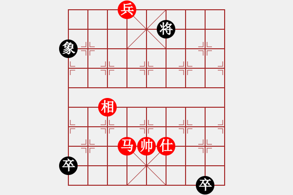 象棋棋譜圖片：一歲無心刀(人王)-和-老李廣花(人王) - 步數(shù)：260 