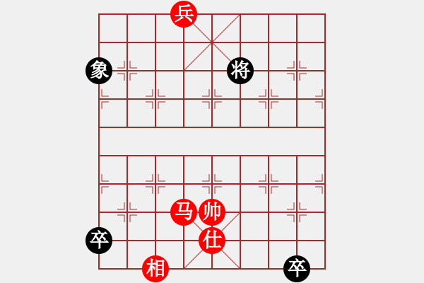 象棋棋譜圖片：一歲無心刀(人王)-和-老李廣花(人王) - 步數(shù)：270 