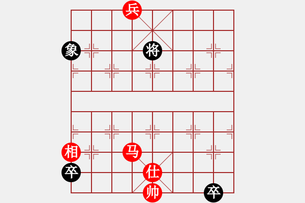 象棋棋譜圖片：一歲無心刀(人王)-和-老李廣花(人王) - 步數(shù)：280 