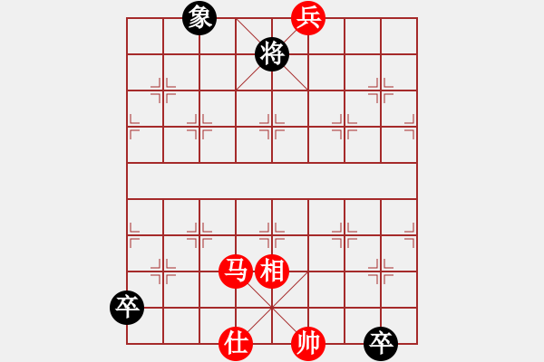 象棋棋譜圖片：一歲無心刀(人王)-和-老李廣花(人王) - 步數(shù)：300 