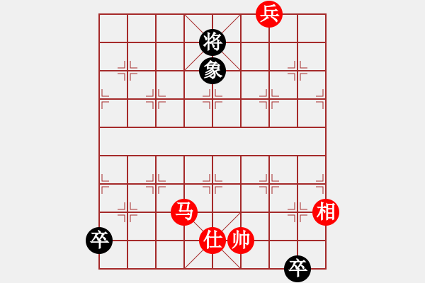 象棋棋譜圖片：一歲無心刀(人王)-和-老李廣花(人王) - 步數(shù)：310 