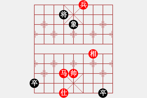 象棋棋譜圖片：一歲無心刀(人王)-和-老李廣花(人王) - 步數(shù)：320 