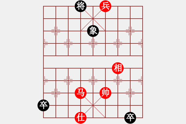 象棋棋譜圖片：一歲無心刀(人王)-和-老李廣花(人王) - 步數(shù)：350 