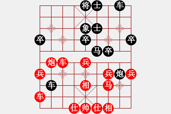 象棋棋譜圖片：一歲無心刀(人王)-和-老李廣花(人王) - 步數(shù)：40 