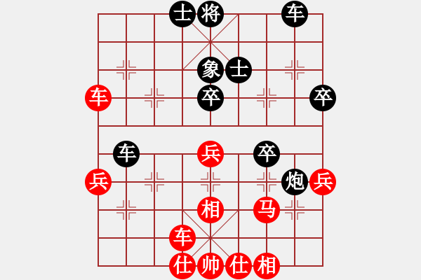 象棋棋譜圖片：一歲無心刀(人王)-和-老李廣花(人王) - 步數(shù)：50 