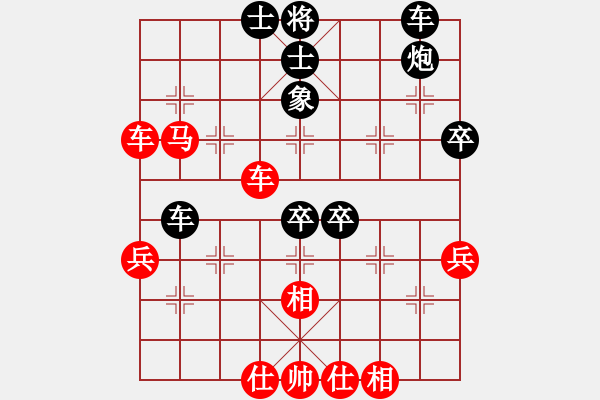 象棋棋譜圖片：一歲無心刀(人王)-和-老李廣花(人王) - 步數(shù)：60 