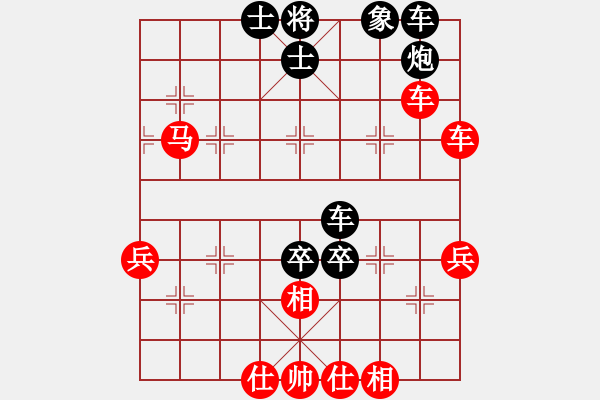 象棋棋譜圖片：一歲無心刀(人王)-和-老李廣花(人王) - 步數(shù)：70 