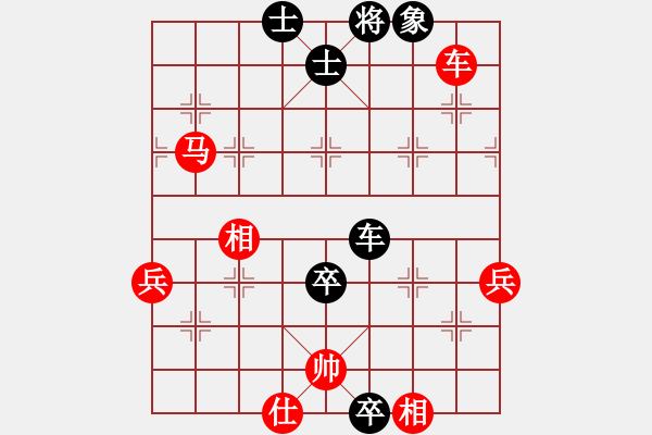 象棋棋譜圖片：一歲無心刀(人王)-和-老李廣花(人王) - 步數(shù)：80 