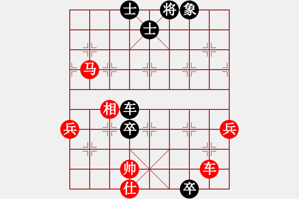 象棋棋譜圖片：一歲無心刀(人王)-和-老李廣花(人王) - 步數(shù)：90 